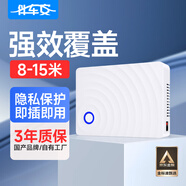 伴車安學(xué)校考場(chǎng)防舞弊設(shè)備工廠手機(jī)信號(hào)屏障器會(huì)議室屛閉網(wǎng)絡(luò)儀器L10A