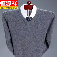 恒源祥羊毛針織衫男純色半高領(lǐng)毛衣中年男士加厚大碼爸爸裝羊毛絨打底衫 V款領(lǐng)-中灰 L (170) 建議140-160斤