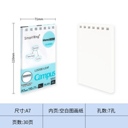 國譽(yù)（KOKUYO）【熱門(mén)商品】日本活頁(yè)本B5橫線(xiàn)替芯紙Campus原紙方格活頁(yè)紙活頁(yè)本內芯A5活頁(yè)芯學(xué)生筆記本本子文具 【A7】空白30張