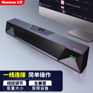 纽曼（Newmine）V1c 电脑音响音箱台式机桌面音响家用低音炮游戏电竞条形音箱2.0 十万纪念版