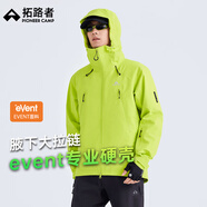 拓路者雪鷹2.0沖鋒衣硬殼Event男防水防風(fēng)外套戶外雪山高海拔登山服透氣 熒光綠 EVENT加持丨暴雨級(jí)防水 M