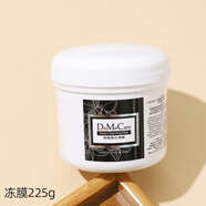 萬寧（mannings）_domecare臺灣dmc欣蘭凍膜祛深層清潔毛孔面膜女去黑頭神器閉口 225g