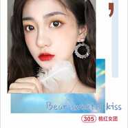 MANSLY曼詩麗小萌熊口紅絲絨顯色霧面啞光唇膏易上色少 305#桃紅女團 3.5g
