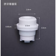 全自動(dòng)擠牙膏配件壁掛式衛(wèi)生間牙刷置物架懶人擠牙膏擠壓 牙膏泵-1個(gè)裝