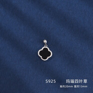 JOW 銀項(xiàng)鏈女999足銀單吊墜925銀小項(xiàng)墜四葉草單墜子不含鏈寶石 瑪瑙四葉草 925銀