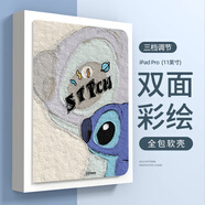 XP適用iPad Pro2025/24保護殼11英寸保護套新款防摔蘋(píng)果平板電腦卡通超薄帶筆槽全包-古董白迪仔祝福