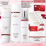 歐萊雅（LOREAL）護(hù)膚品套裝化妝品全套復(fù)顏抗皺淡紋水乳洗面奶面膜生日禮物禮盒 抗皺緊致5件套：潔面水乳霜面膜