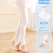 艾舞戈兒童襪子秋冬加絨加厚舞蹈練功專(zhuān)用襪子白色連褲襪女童跳舞打底褲 【60D】踩腳襪-白色 9-12歲 XL碼 參考身高140-160cm