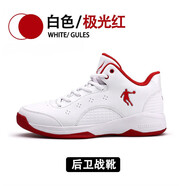 喬丹籃球鞋男2025新款透氣減震防滑男士運動(dòng)鞋戰靴鞋子 白色/極光紅(118B) 45