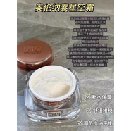 Erno Laszlo奧倫納素新版水瀅冰白面膜 補(bǔ)水保濕嫩膚收斂毛孔 星空豆腐晚霜85ml