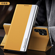 適用于三星S23Ultra手機殼翻蓋皮套S22保護套S21手機套note20S20 【檸檬黃】翻蓋皮套 三星Galaxy S9