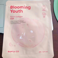芭妮蘭韓國 banila co芭妮蘭PRIME FINISH幻彩修顏保濕隱形白色蜜粉 青春水蜜桃膠原蛋白面膜10片