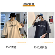 AEMAPE2024美式重磅t恤男夏季情侶裝純棉短袖潮牌潮流大碼七分半袖 T566杏色+T566深灰色 M （95-105斤）