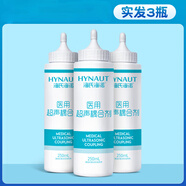 海氏海諾 醫用超聲波耦合劑孕婦專(zhuān)用胎心監測儀超音波藕合劑b超用潤滑劑凝 250ml*3瓶
