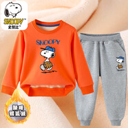 史努比（SNOOPY）兒童男女童秋冬套裝衣服加絨兩件套寶寶保暖衛(wèi)衣百搭洋氣童裝 加絨橙色衛(wèi)衣-灰褲-z1 100