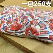美加凈（MAXAM）50支美加凈小牙膏一次性洗漱清潔3g酒店賓館用旅行薄荷味 250支