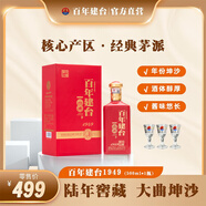 百年建臺(tái)1949茅臺(tái)鎮(zhèn)核心產(chǎn)區(qū) 陸年坤沙醬香型白酒53度500ML單瓶裝 53%vol 500mL 1瓶