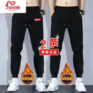 安初夏褲子男春夏秋季寬松顯瘦運(yùn)動(dòng)休閑褲男士韓版修身彈力束腳褲男長(zhǎng)褲 紅標(biāo)+純色 加絨 XL 【120-140斤】