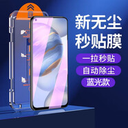 閃魔適用oppoA53鋼化膜全屏A32手機貼膜帶神器A74保護膜無塵倉 護眼1套一拉除塵-神器秒貼膜-全 oppoA32