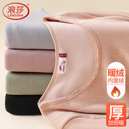 浪莎保暖內(nèi)衣女套裝加厚加絨打底美體修身秋衣秋褲秋冬雙層防寒