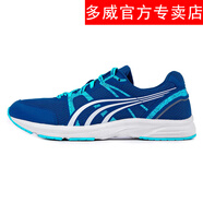 多威征途跑步鞋男女專業(yè)慢跑訓練鞋輕便緩震專業(yè)馬拉松跑鞋運動鞋 MR3900C-藍色偏大，建議選小一碼 38
