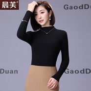 晨芙加厚德絨打底衫女秋冬時(shí)尚高彈西裝內搭小衫修身顯瘦百搭套頭上衣 77183黑色(半高) M 建議90-100斤