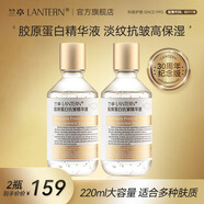 蘭亭膠原蛋白抗皺精華液淡紋緊致抗皺補水保濕玻尿酸220ml面部精華液 2瓶膠原蛋白440ml【優(yōu)惠裝】