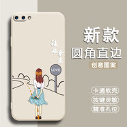 漢牌適用oppoa5手機殼PBAM00防摔歐珀a5保護套ooppa潮男女動漫磨砂全包邊情侶歐美新年款ins風卡通軟殼 古董白-往后余生（TFZH02） OPPO A5