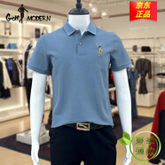 GOLF MODERN高爾夫t恤官方夏季短袖商polo衫男士上衣商務(wù)翻領(lǐng)條紋色織體恤 湖綠 8547 L