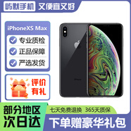 蘋果x Apple iPhone X xsamax 二手手機(jī) 蘋果手機(jī) iphonex 4G全網(wǎng)通 蘋果XSMAX 深空灰色【國行雙卡+原裝屏幕】 95嚴(yán)選256G【可選換電池100%+20W快充】