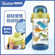 SKATER日本兒童水杯防摔上學專用幼兒園便攜塑料喝水涼水壺夏天方便攜帶 藍綠色恐龍-送背繩480ml 480ml