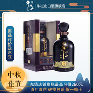 牛欄山百年珍藏 43度精裝濃香型白酒 固態(tài)純糧釀造 43度 500mL 1瓶 單瓶裝