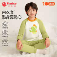 纖絲鳥(niǎo)（TINSINO）兒童秋衣秋褲男童內衣套裝純棉中大童睡衣童裝 棕熊仙人掌 豆綠色 150cm