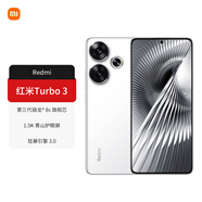 小米Redmi Turbo 3新品紅米turbo3全網(wǎng)通手機 鏡瓷白 12GB+512GB【官方標配】