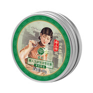 宮燈老上海經(jīng)典雪花膏國貨老牌保濕補(bǔ)水面霜護(hù)手霜擦臉滋潤修護(hù) 茉莉80g（玉容保濕）