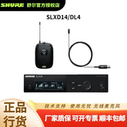 SHURE 【SHURE授權全新正品】舒爾SLXD14/WL93 83 85 SM35數字無(wú)線(xiàn)領(lǐng)夾頭戴麥克風(fēng)舞臺演出演講麥克風(fēng) SLXD14/DL4