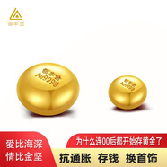 領(lǐng)豐金（LING FENG GOLD）AU9999黃金豆豆足金投資金豆子送女友送媽媽送小孩禮物儲備金擺件 1g