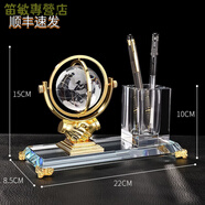泰錦瑞新款老板總經(jīng)理辦公室桌面水晶筆筒擺件時(shí)尚收納盒辦公桌老板擺件 水晶地球儀+筆筒(順豐速發(fā)/可印字帶禮盒禮袋)