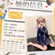 潮丫丫 二次元飛機(jī)杯成人可啪手辦成人情趣用品男性自衛(wèi)慰神器炮架玩偶 【身高80CM雙通道】小可送娃娃禮包 +PVC小頭+同款假發(fā)