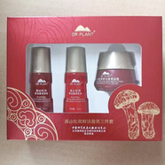 植物醫生（Dr.Plant）高山松茸鮮活盈亮補水保濕護膚禮盒套裝凝露乳液面霜提亮緊致國貨 松茸旅行小套盒3件套