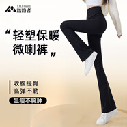 踏路者微喇鯊魚(yú)褲女外穿提臀喇叭褲收腹顯瘦黑色瑜伽褲高彈力高腰休閑褲 黑色-升級款【磨毛加長(cháng)】 XL