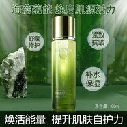 BIO-DIGITAL蘊能煥顏精華充能水150ml爽膚水柔膚水保濕舒緩修護抗皺緊致肌膚 煥顏精華充能水150ml