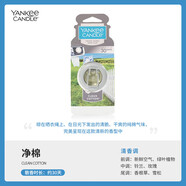 揚基（YANKEE CANDLE）車載香水 高檔汽車出風口香水車內(nèi)香氛夾持久女男士車載香薰擺件 【凈棉】自然清香