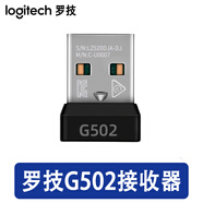 羅技GPW一代二代G502無(wú)線(xiàn)G502X/G304/G903/G703/G603鼠標2.4G無(wú)線(xiàn)USB接收器適配器 羅技G502無(wú)線(xiàn)接收器