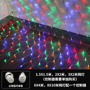 馨圣頤led網(wǎng)燈漁網(wǎng)燈串燈網(wǎng)滿天星戶外防水露營(yíng)氛圍布置樹(shù)燈景觀燈裝飾 彩色 8*10米【防水公母插】網(wǎng)燈帶插頭