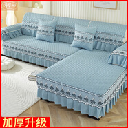 漫姿娜沙發(fā)套萬(wàn)能全包通用無(wú)需測量一套沙發(fā)墊四季防滑坐墊整套簡(jiǎn)約現代 羅曼升級加厚-藍色 定制尺寸/貴妃一體【聯(lián)系客服】