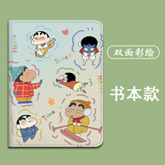 忽風(fēng)imobile蠟筆小新適用步步高s5學(xué)習(xí)機11英寸保護套10.1學(xué)生皮套X2卡通A6鋼化膜s3小度G16智能G20Pro Z11820蠟筆小新B書本式加鋼化膜 三星SM-T510
