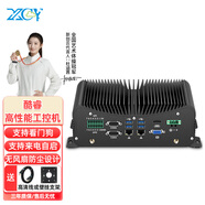 新創云酷睿工控機全封閉無風扇工控迷你主機微型電腦嵌入式耐高低溫服務器主機 i7 7560U/8G/256G無LPT 不含WiFi