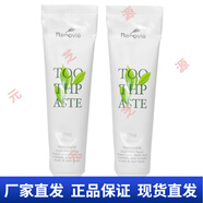 尚赫瑞諾絲牙膏清新口氣改善牙齒發(fā)酸發(fā)黃發(fā)黑口腔異味清涼薄荷味 尚赫新款牙膏 270g*2支