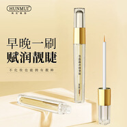 形象美（images）睫毛液眉毛明眸濃密液護(hù)理細(xì)刷頭膏懶人睫毛液 韓倫纖細(xì)睫毛營(yíng)養(yǎng)液2.6ml